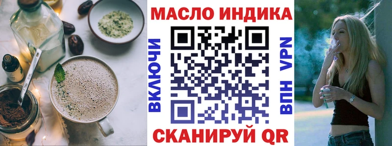 Canna-Cookies марихуана  наркошоп  Зеленоградск 