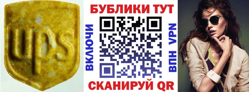 Экстази 250 мг  Зеленоградск 