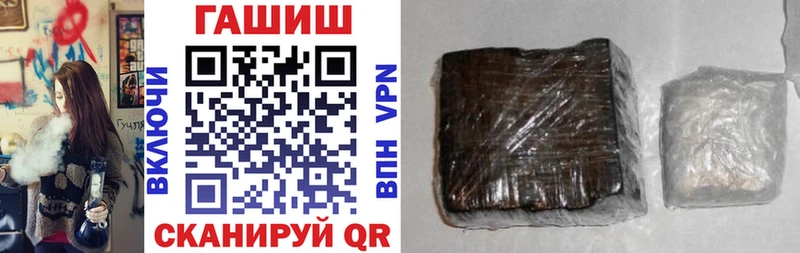 Гашиш ice o lator  Зеленоградск 