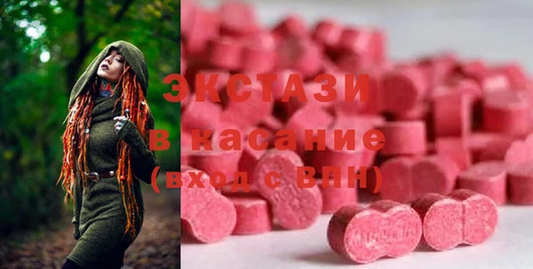 кристаллы Горно-Алтайск