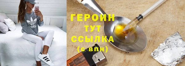 прущий лед Горняк