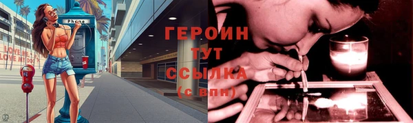 прущий лед Горняк