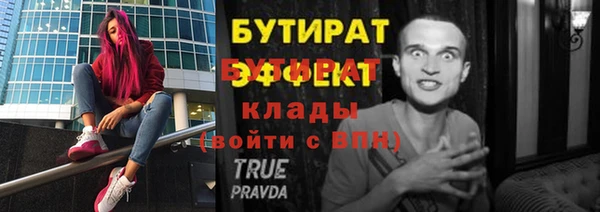 меф Вяземский