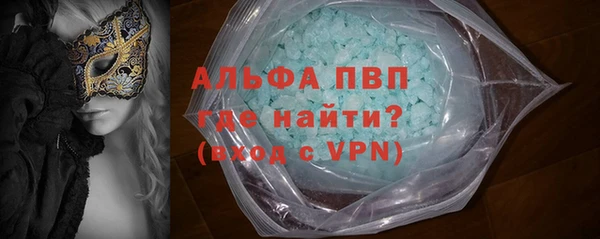 амфетамин Вязники