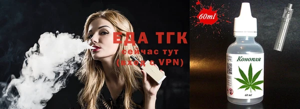 кристаллы Горно-Алтайск
