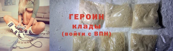 амфетамин Вязники