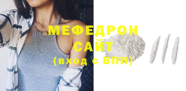меф Вяземский