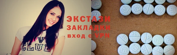 мефедрон Вязьма