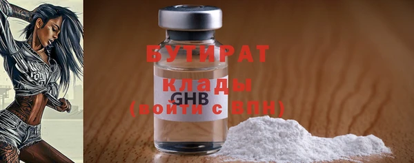 мефедрон Вязьма