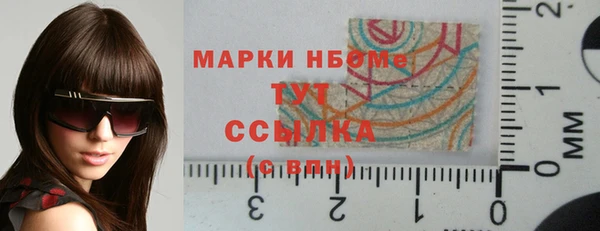 трава Верхний Тагил