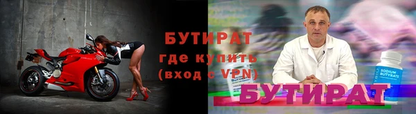 кристаллы Горно-Алтайск