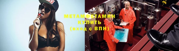 меф Горнозаводск