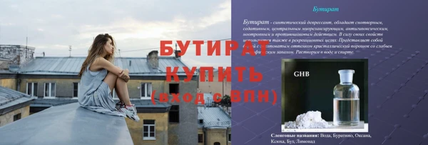 мефедрон Вязьма