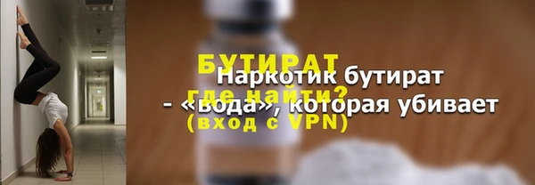 мефедрон Вязьма