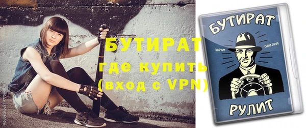 прущий лед Горняк