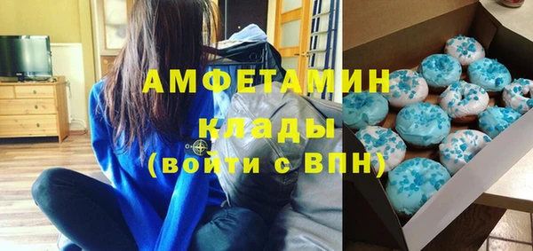 амфетамин Вязники