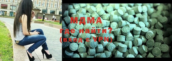 тгк Струнино