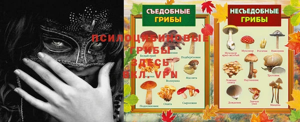 амфетамин Вязники
