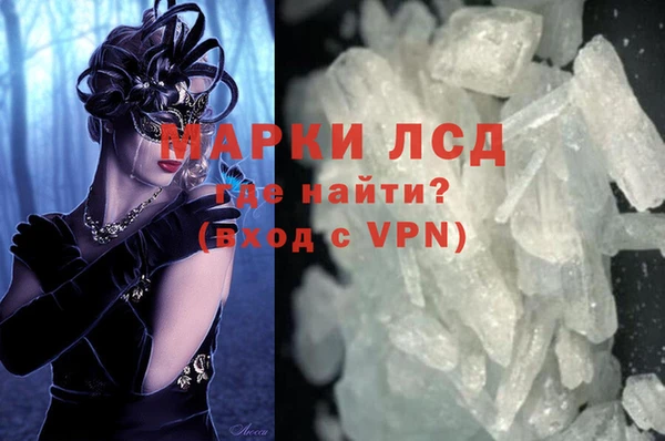 мефедрон Вязьма