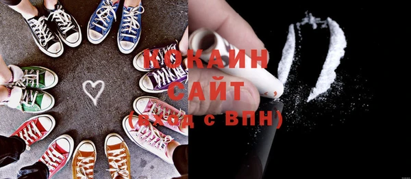 амфетамин Вязники