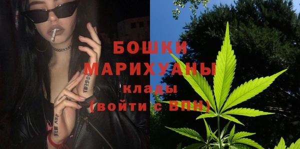 мефедрон Вязьма