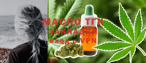 меф Горнозаводск