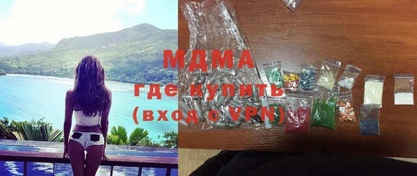амфетамин Вязники