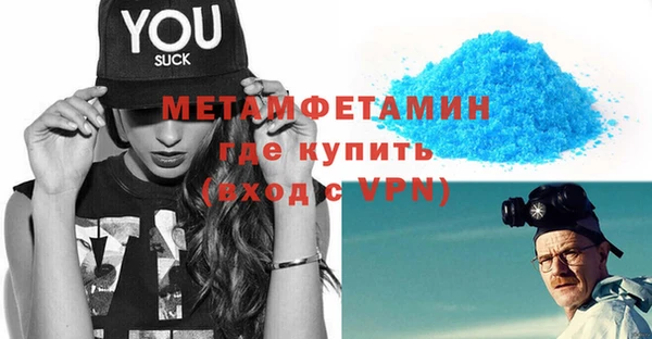прущий лед Горняк