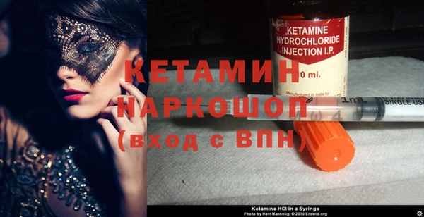 амфетамин Вязники