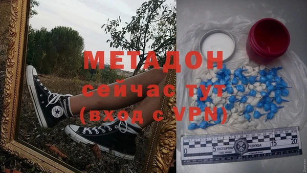 меф Горнозаводск