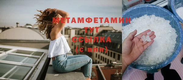мефедрон Вязьма