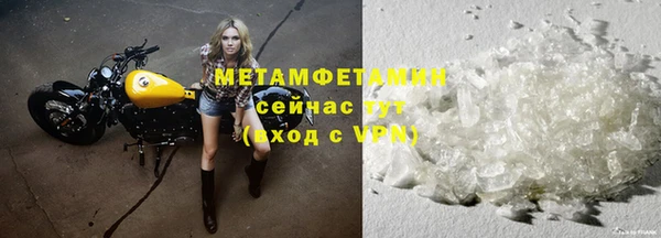 меф Вяземский