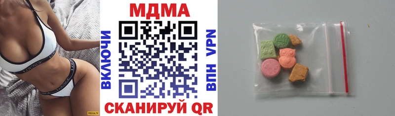наркота  Зеленоградск  KRAKEN ONION  MDMA Molly 
