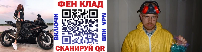 даркнет сайт  Зеленоградск  МЕТАМФЕТАМИН кристалл 