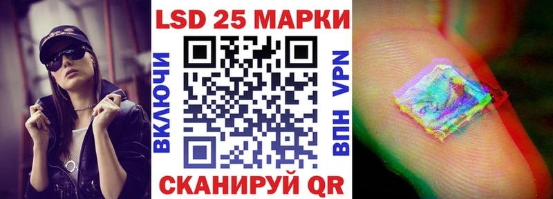 KRAKEN вход  Зеленоградск  Наркотические марки 1,5мг 