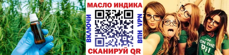 Дистиллят ТГК вейп с тгк Зеленоградск