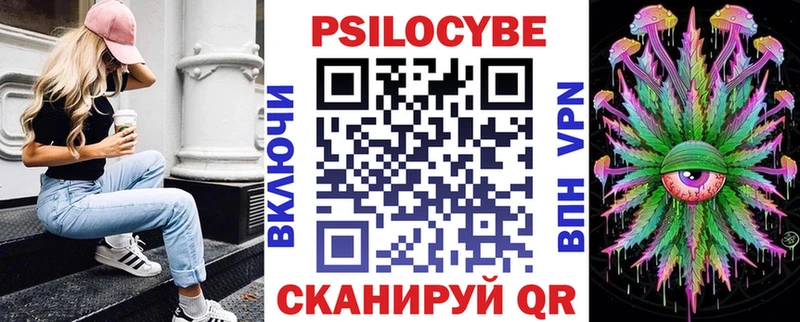 гидра ссылки Зеленоградск Псилоцибиновые грибы Cubensis