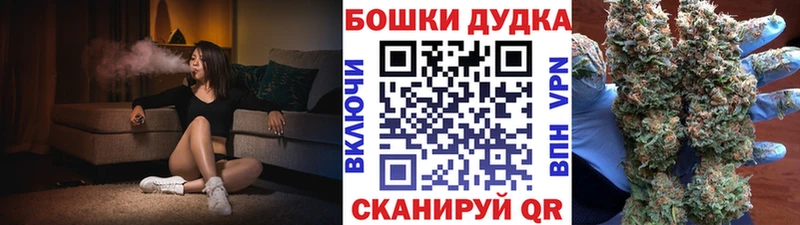 Бошки Шишки SATIVA & INDICA  магазин    это Telegram  Зеленоградск 